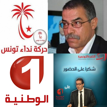 خميس قسيلة ضيف شكرا على الحضور في سهرة الليلة على الوطنية 1 